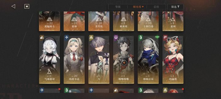 求大佬帮我配配队截图