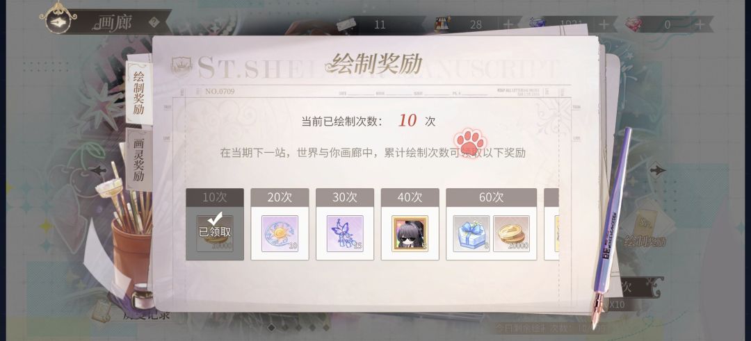 艾路双推全拿下,晒欧预警 2