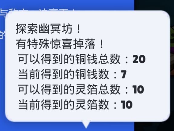 能不能别搞这种活动了？截图