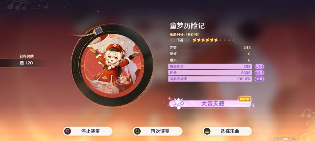 动态图片 6