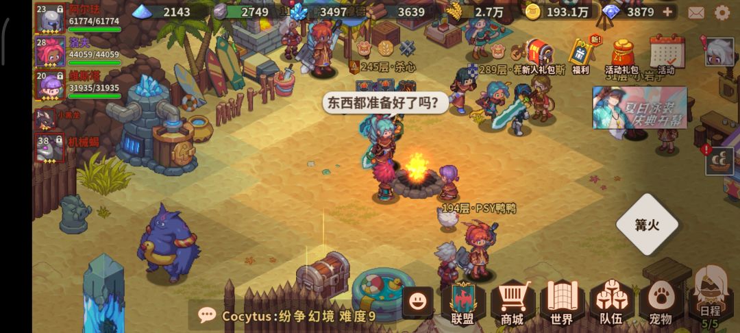 小米手机不能全屏显示 1