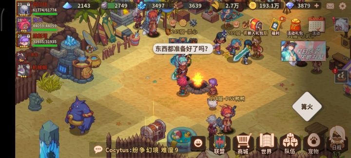 小米手机不能全屏显示截图
