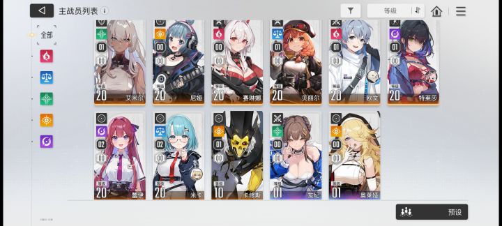 有点逗截图