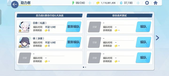 有人知道发生了什么吗?截图