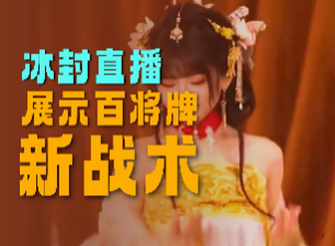 video-5566355
