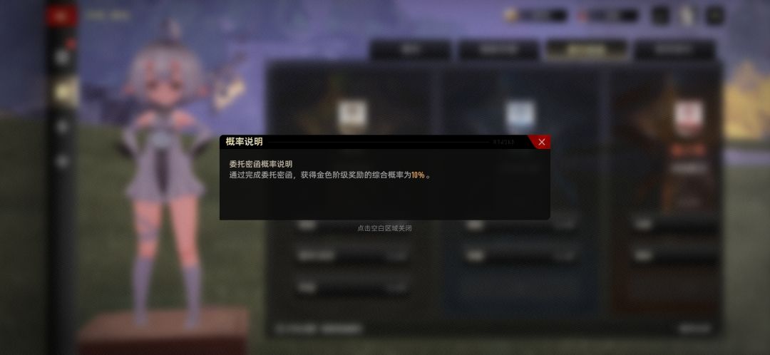 今天真的是走了狗屎运 3