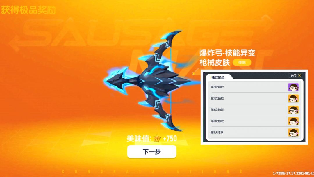 video-4020861
