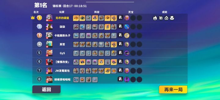 人机局?截图