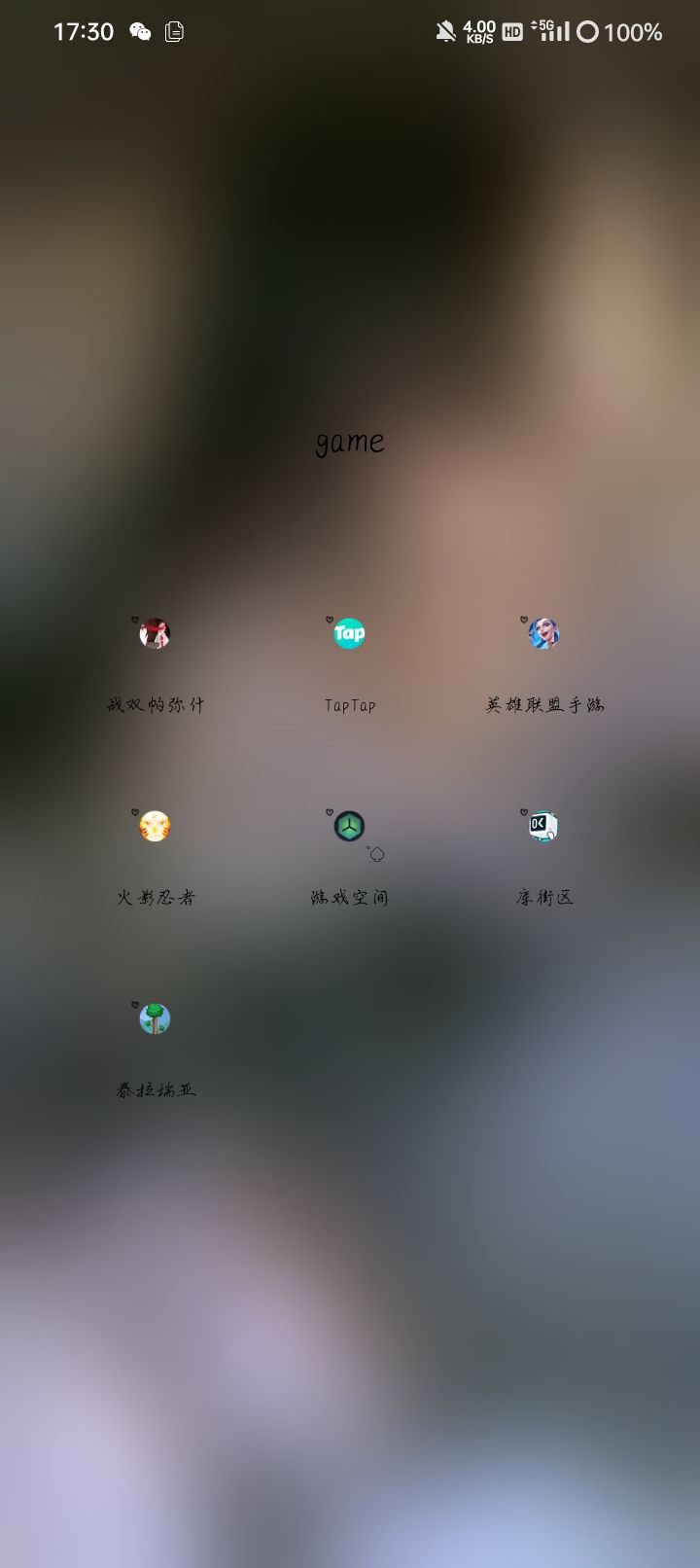 游戏荒求游戏最好是可以和朋友一起玩的截图