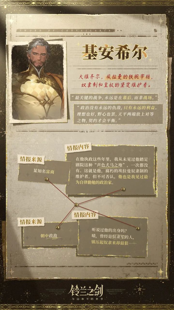 沙漠篇已接近尾声。还有最后三个人物就要翻篇了。截图