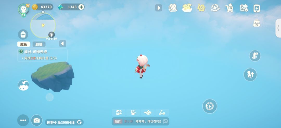 我得了看到岛就想蹦过去的病 3