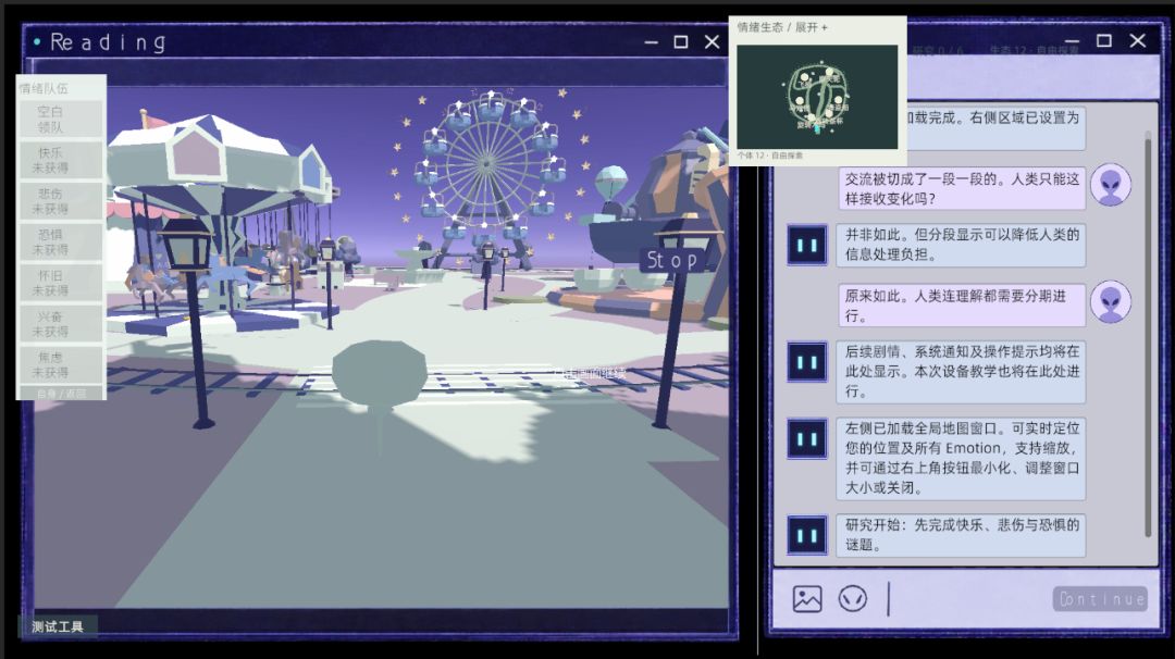 ENV VAR 开发日志 04:这次来点 Q&A~ 2