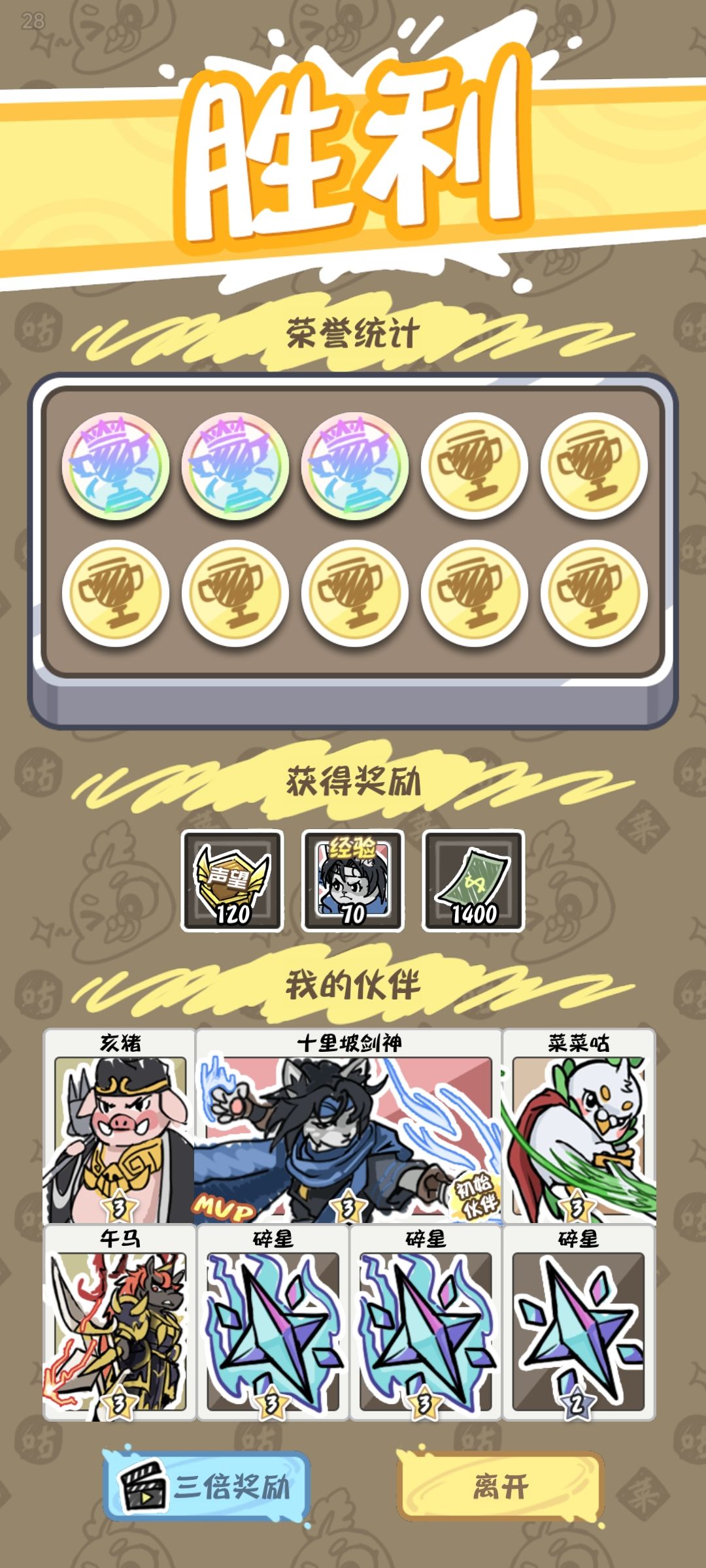 有些问题 4