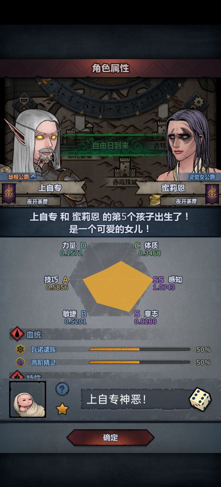 上自专神恶!!!芋泥啵啵!!!截图
