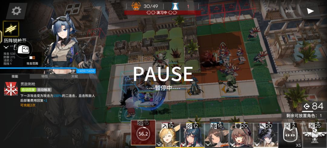 EX-8逃课，无需推拉挤boss截图