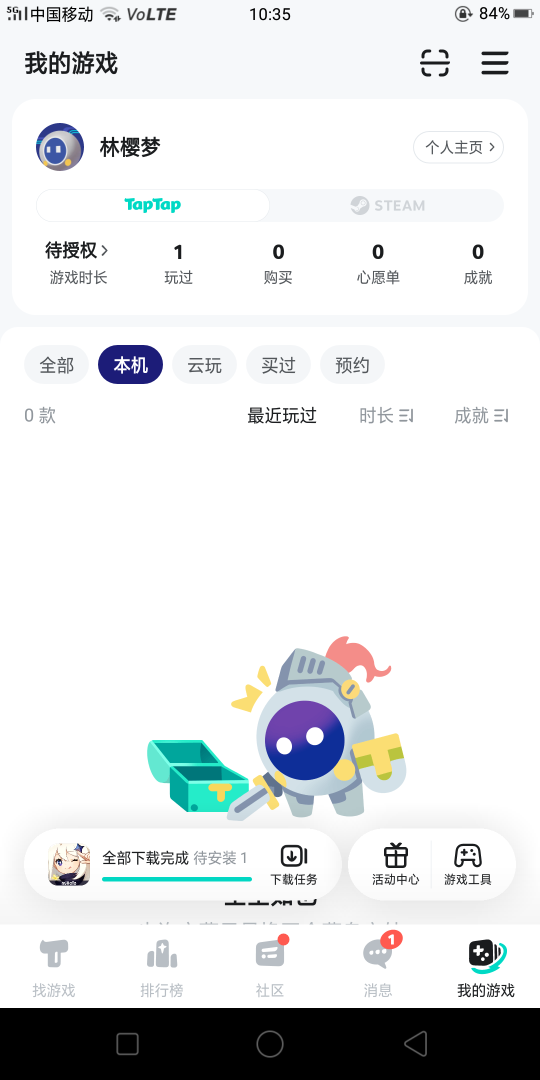 TapTap