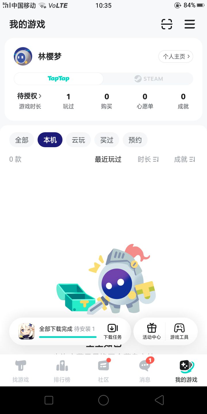 TapTap