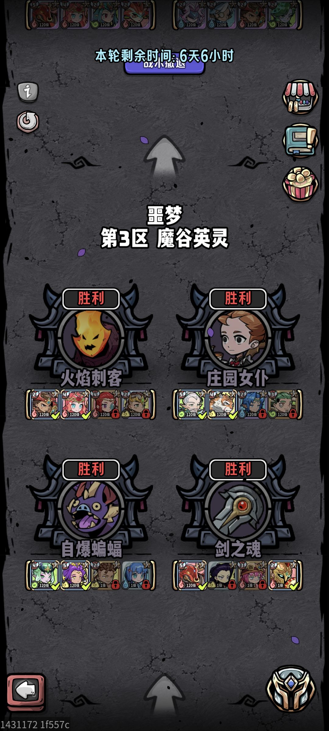 首通记录 2