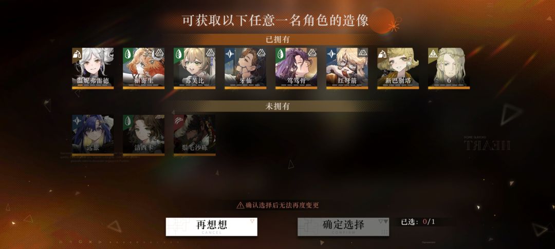 宝宝们我想问问这个选哪个好❓❓ 1