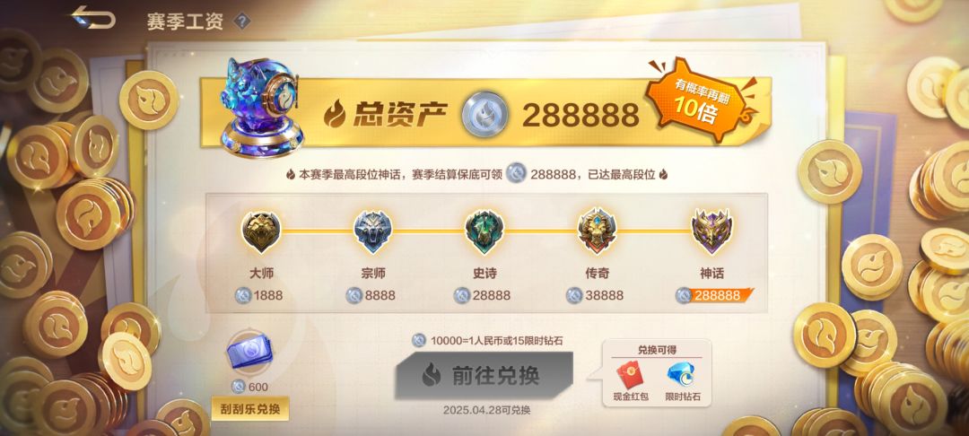 来自普通玩家的反馈 2