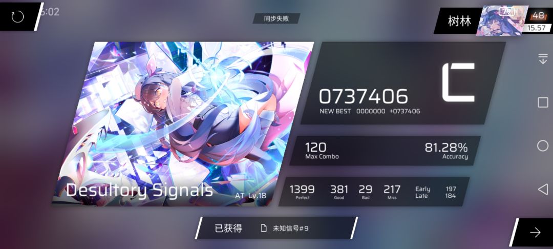 历史性重大突破! 2