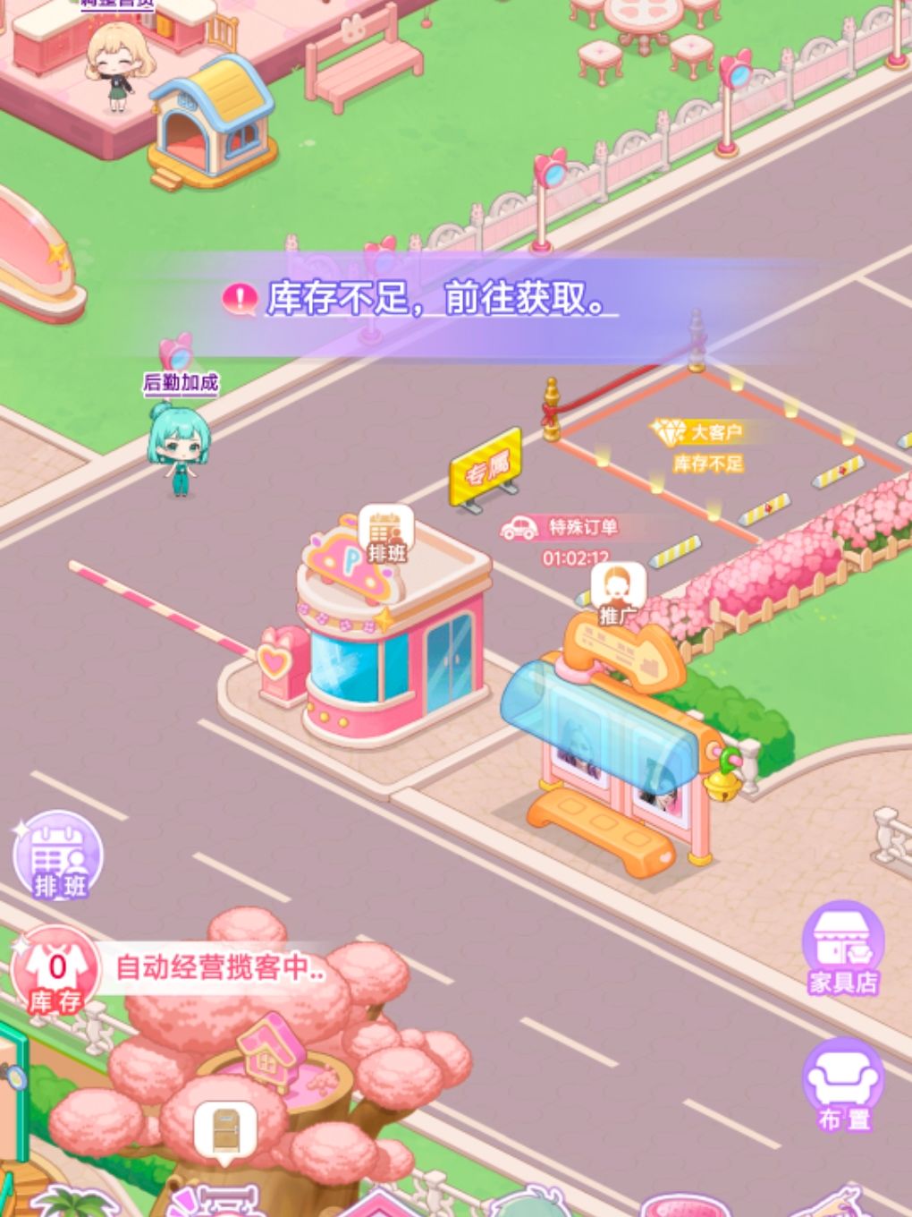【开间服装店】雪碧的建筑分享 1