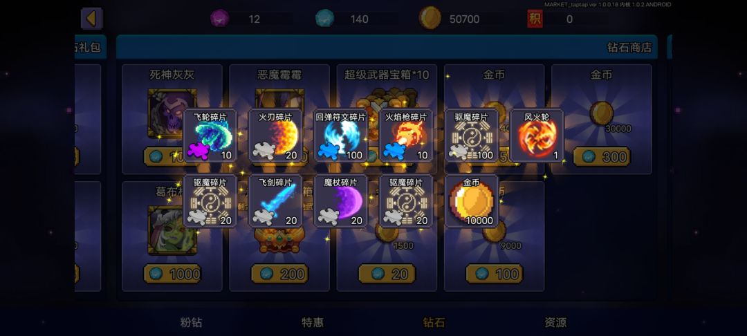 动态图片 3