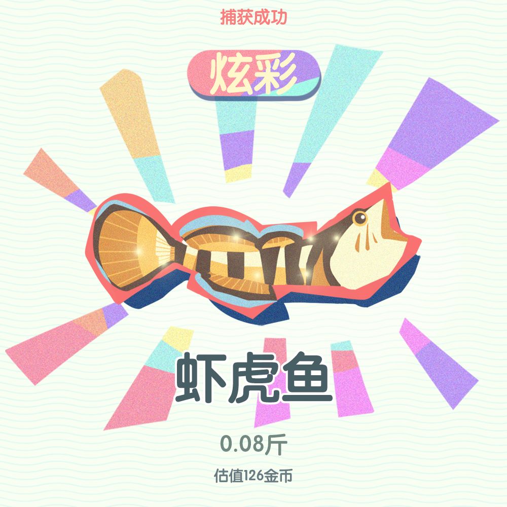 【开发日志】第一批“炫彩”图鉴出炉啦! 2