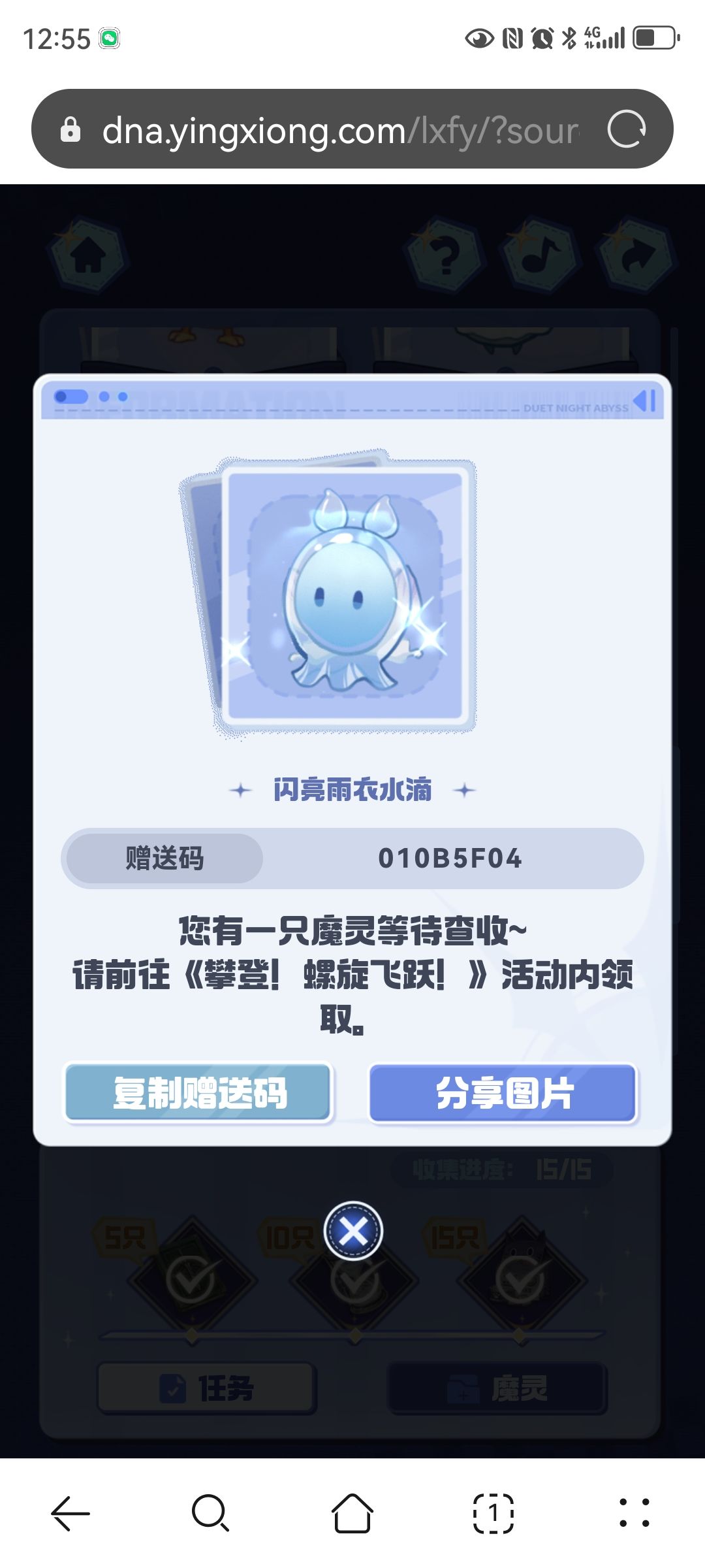 闪光自取,先到先得 5