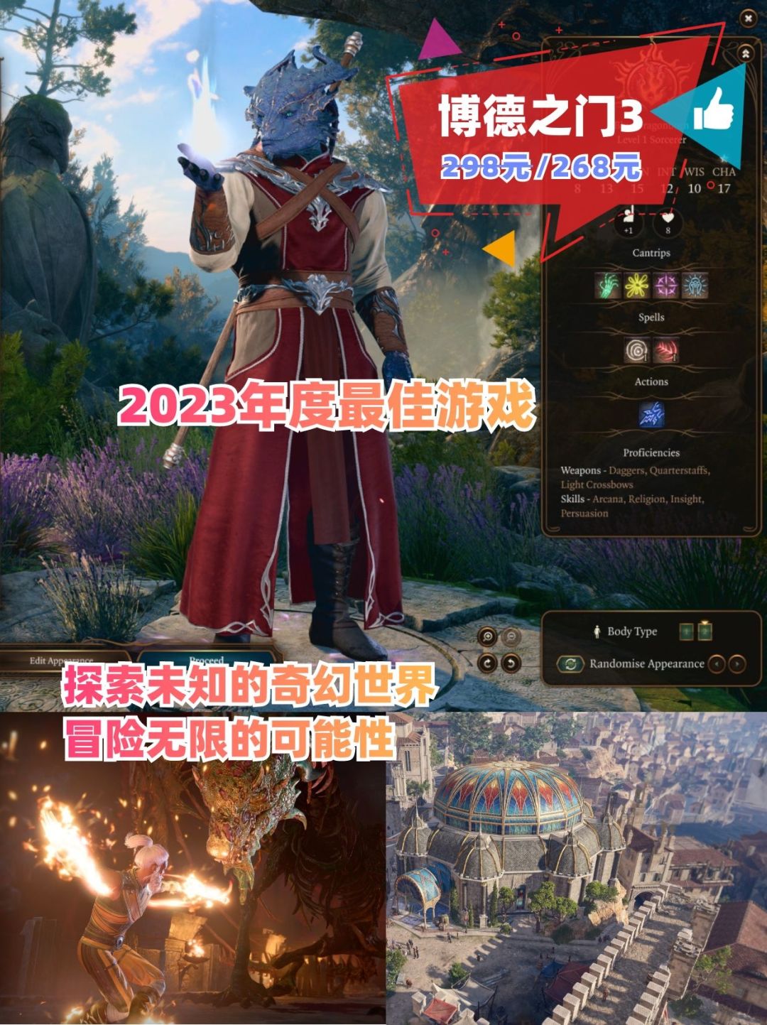 steam冬促|8款史低热门游戏 3