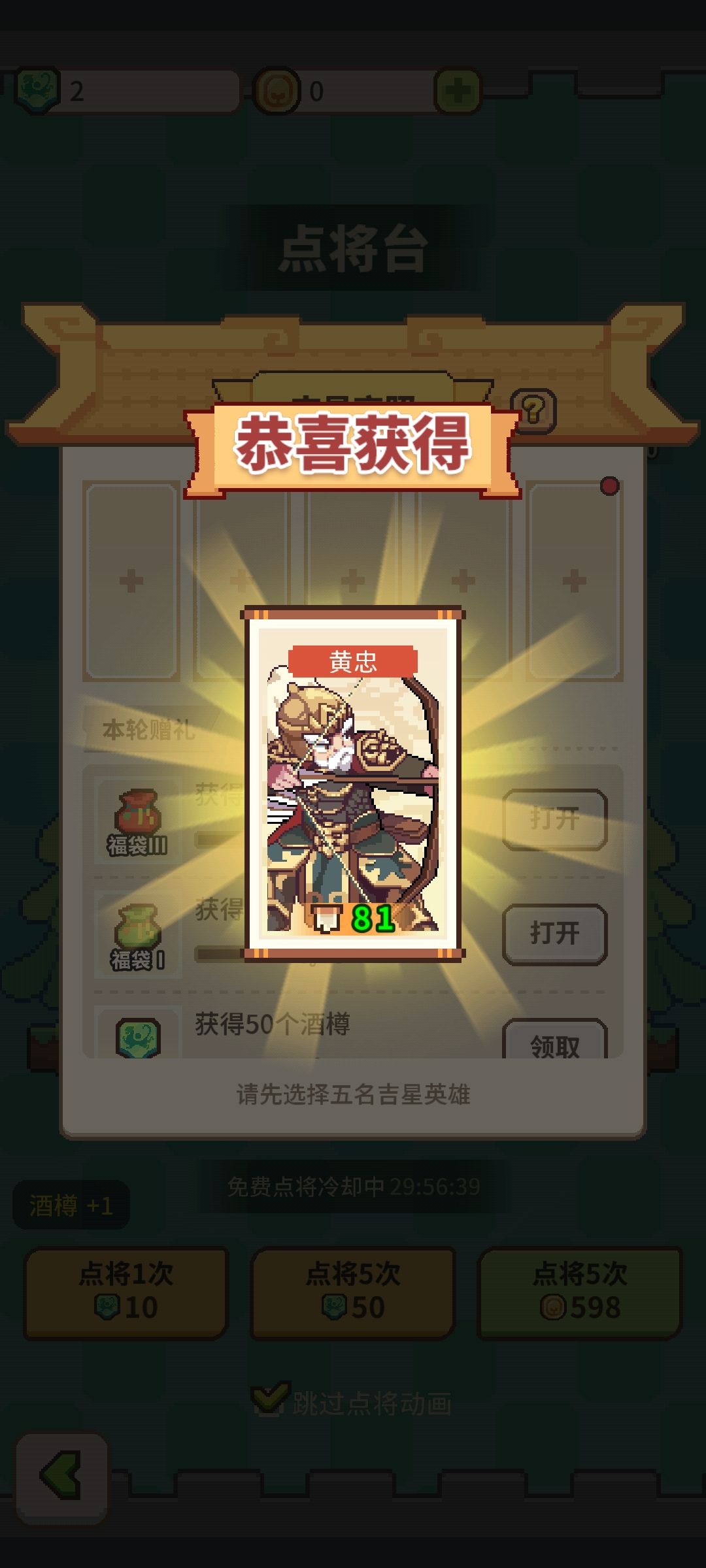 策划我真的喜欢你 2