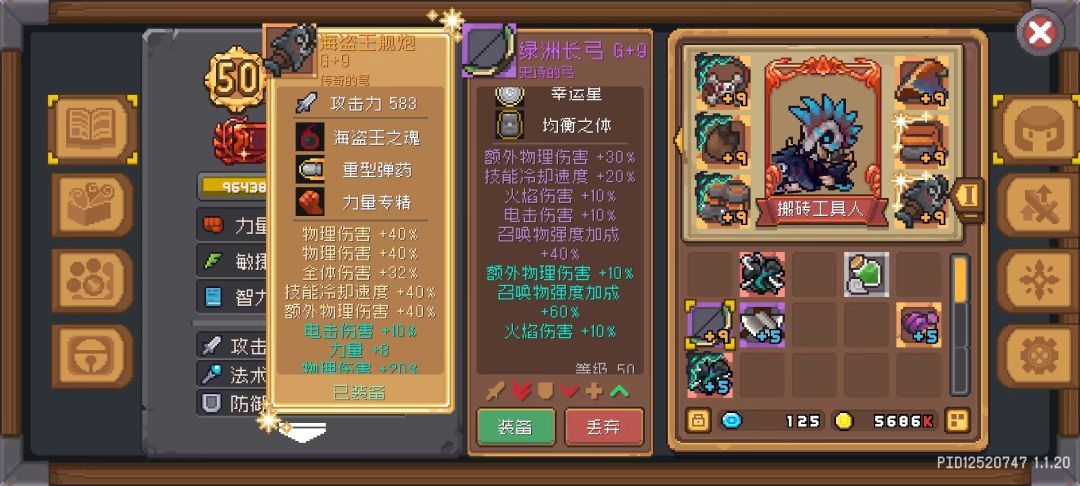 这两件哪件更适合做传家宝? 2