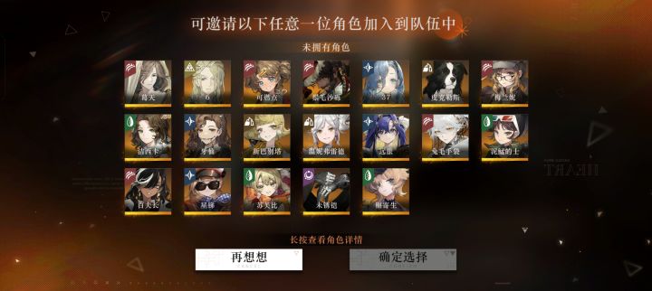 请问一下选哪个截图