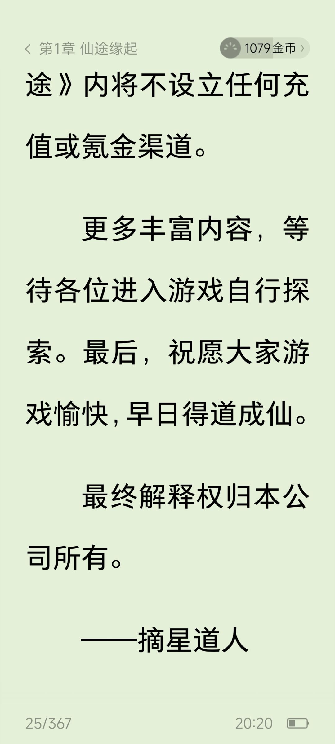寻人启事 1