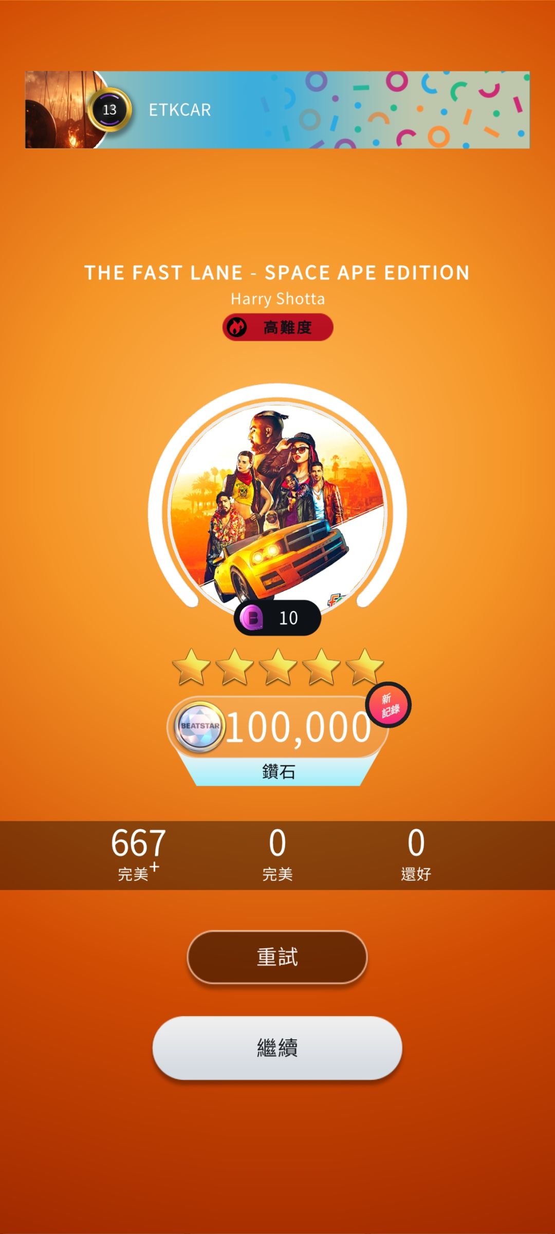 技术提升了不少😃 2