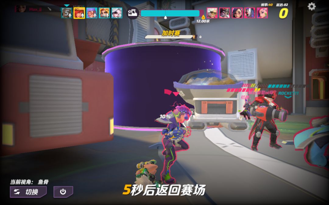 进攻方推车模式经常输在终点前,家人们我该怎么办 2