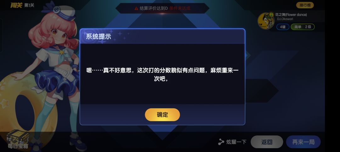 我真的吐了。 2