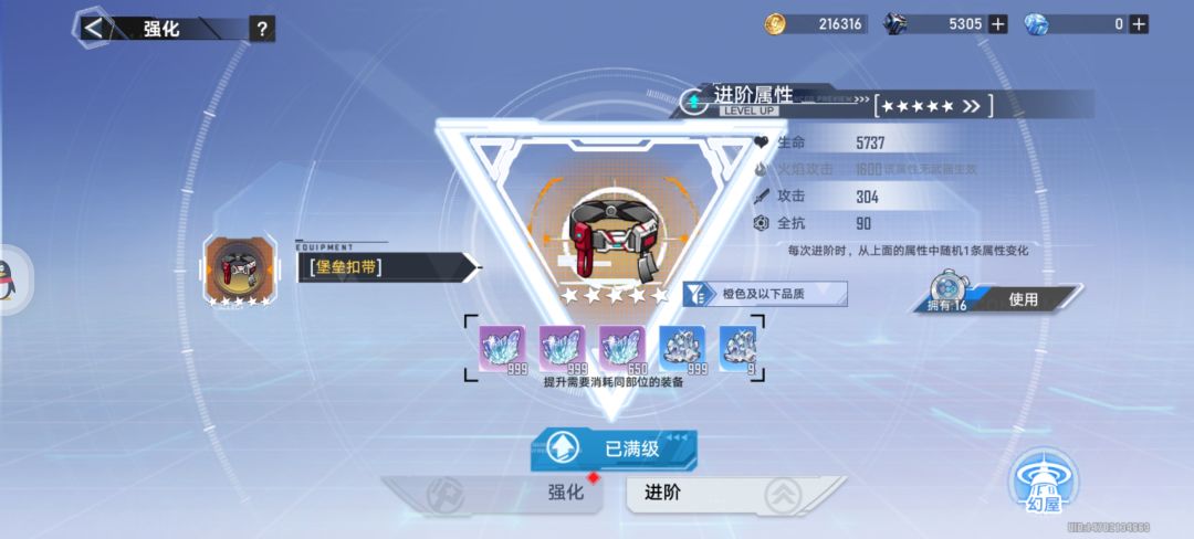 第一件 1