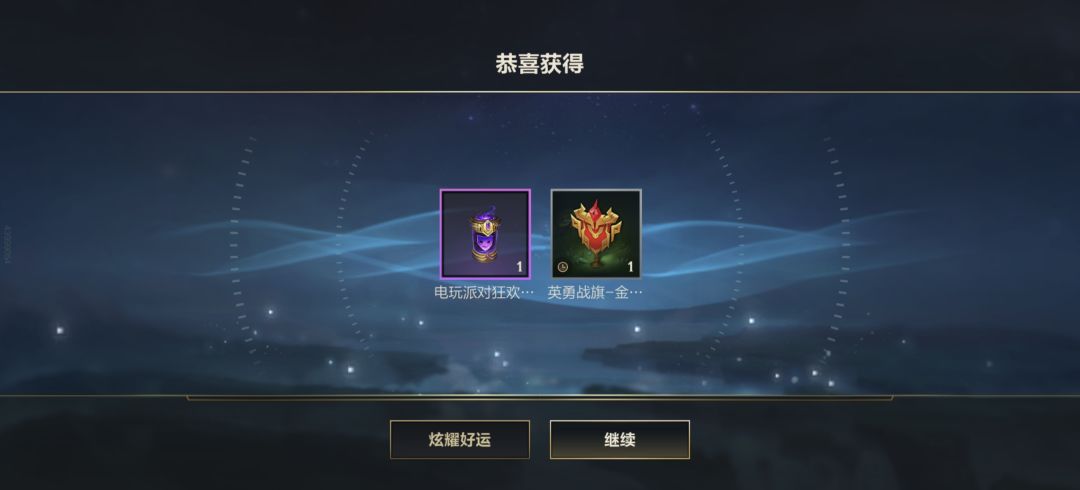 10块一个皮肤 1