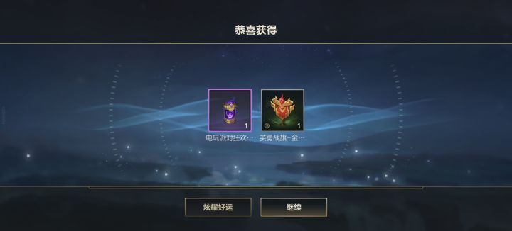 10块一个皮肤截图
