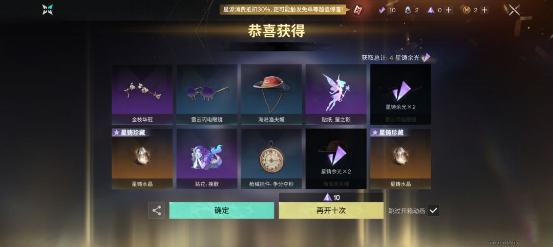 欧一把不容易。 3