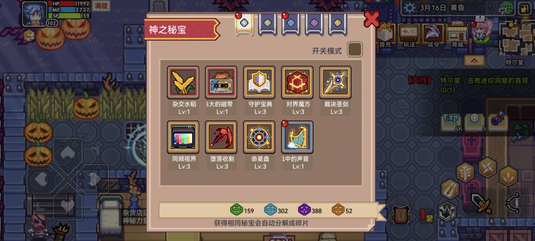 感觉走弯路了 2