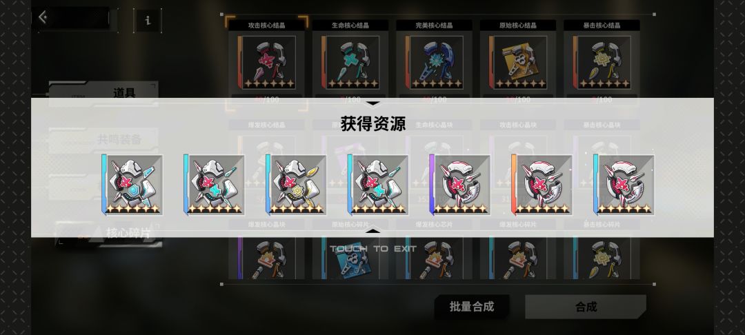 今天爆率好高 2