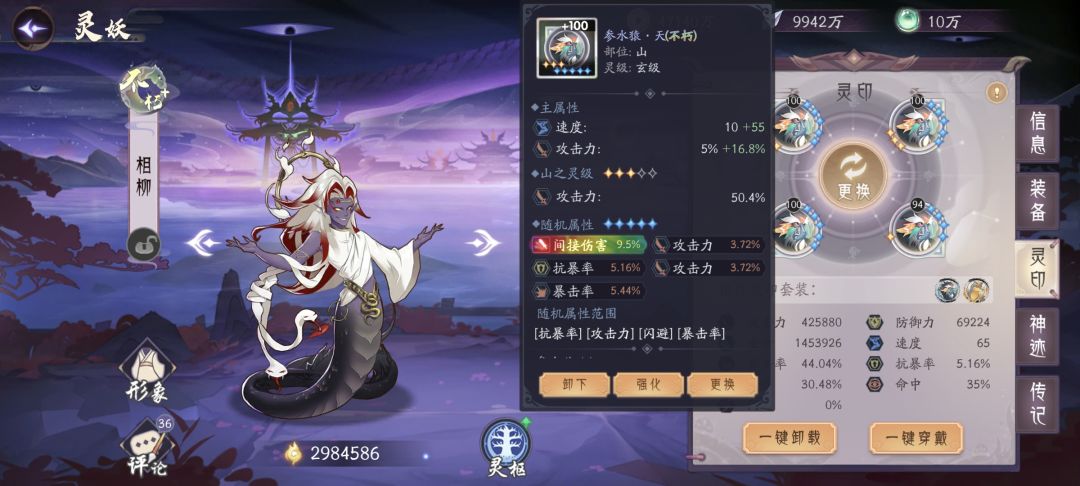 我也有今天 2