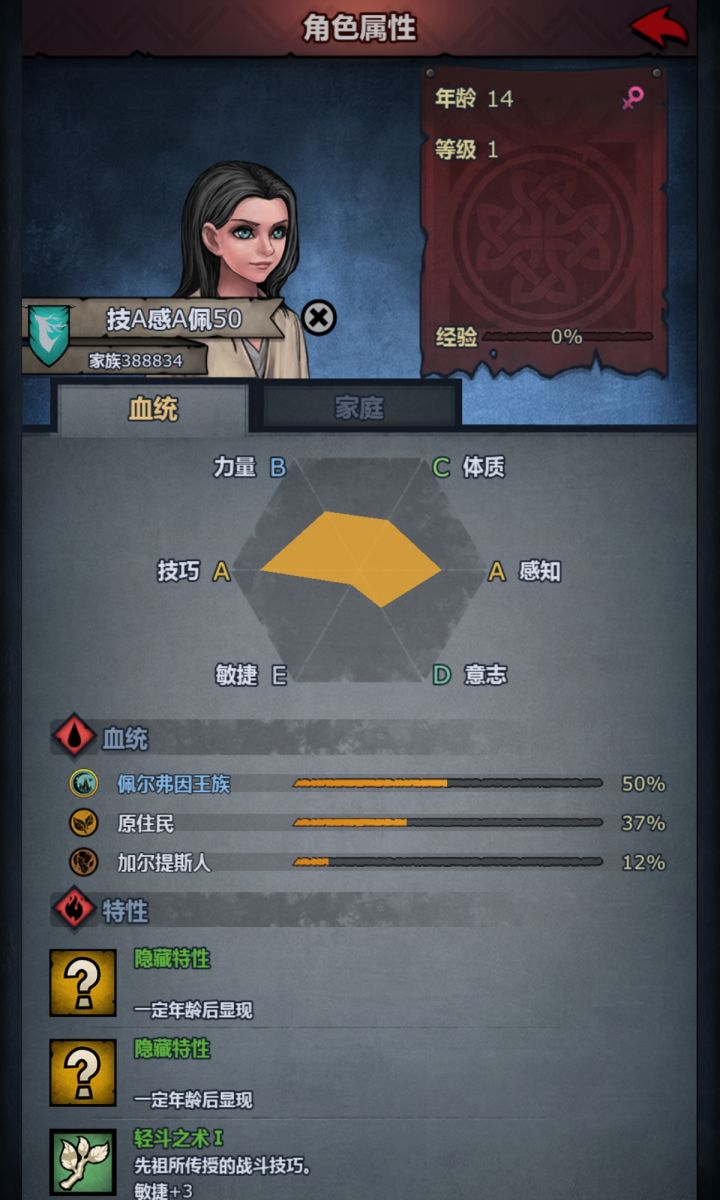大佬们,这个孩子还能用吗(现在只是萌新)截图
