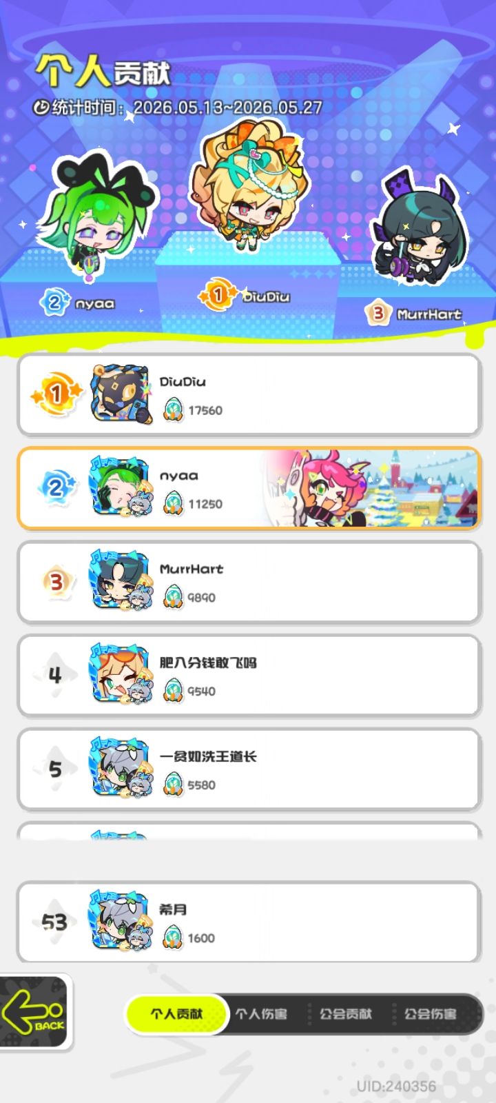 不是啊,咋回事啊截图
