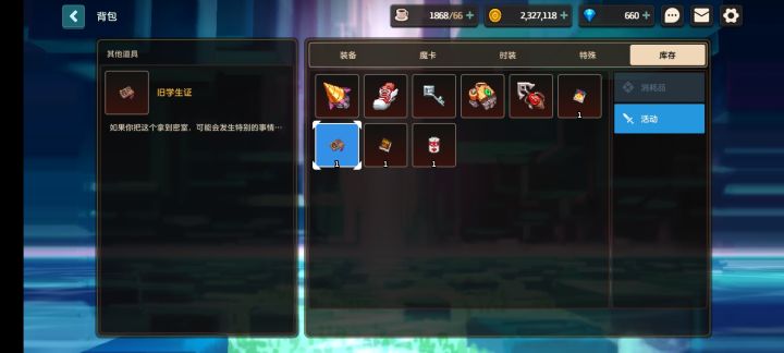 为什么进不去？截图