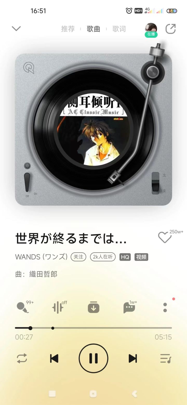 冒险王茶话会截图