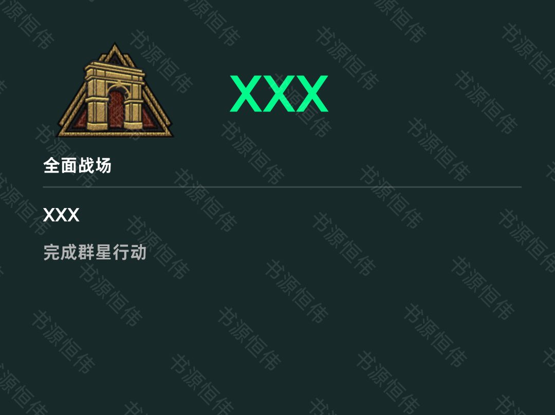 [三角洲N图流]S11赛季新增徽章 13