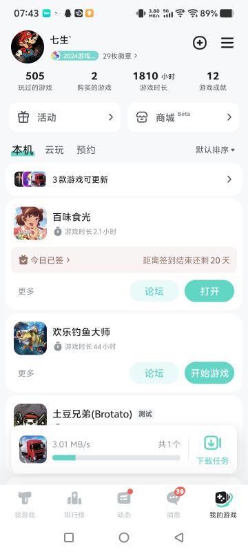 一些建议，希望可以采纳！！！！！！！！！
